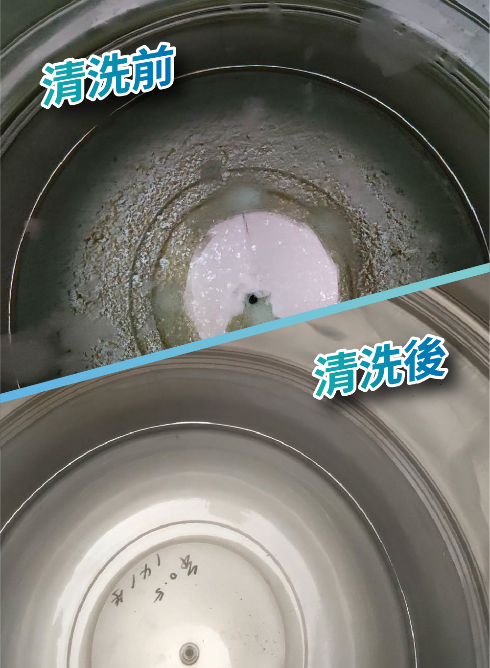 水塔清洗案例